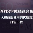 2015年香港开奖日期表